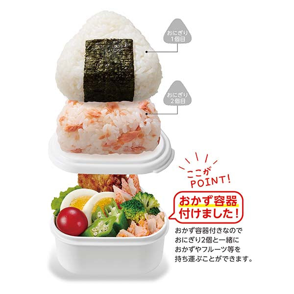 Sac isotherme pour onigiri Otomo