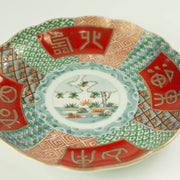 Piatto Imariyaki dell'epoca Edo (1850, 21 cm)