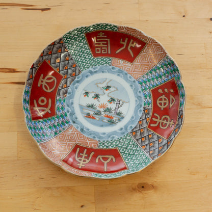 Edo-tijdperk Imariyaki bord (1850, 21 cm)