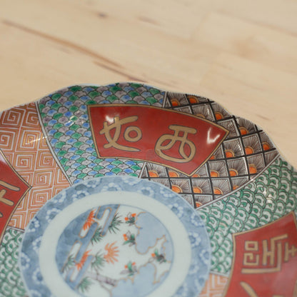 Edo-tijdperk Imariyaki bord (1850, 21 cm)