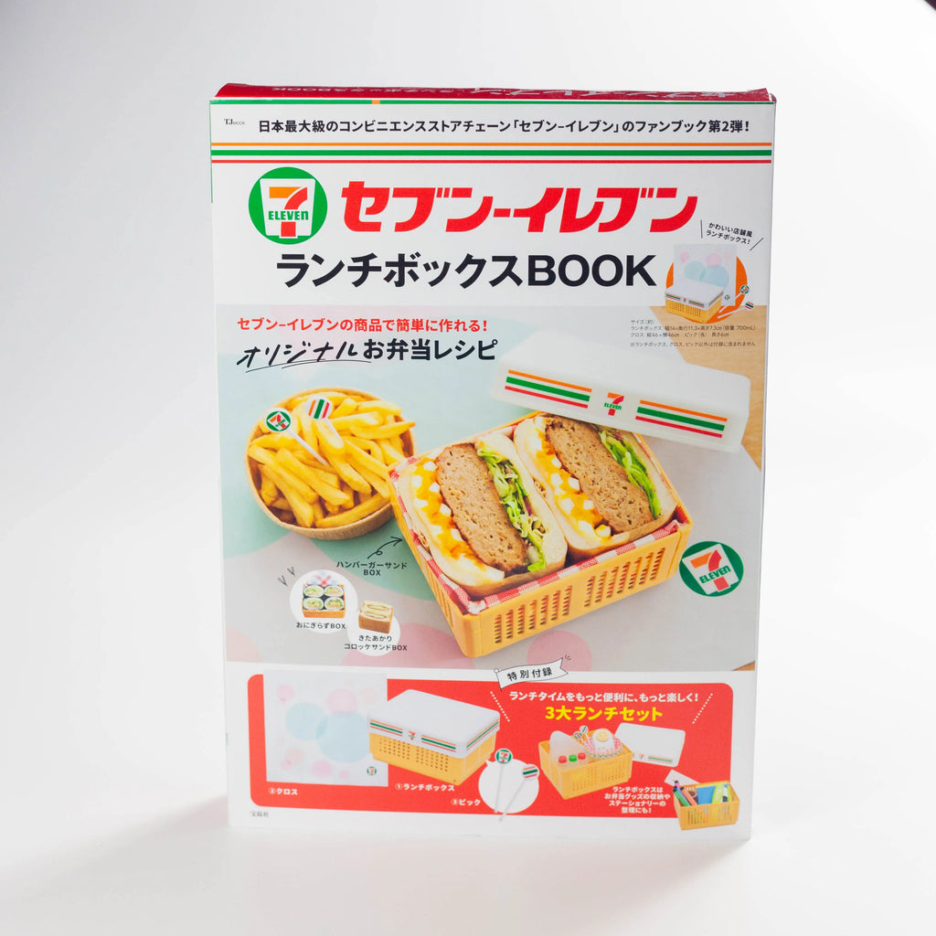 7/11 Magazine avec Boite à Bento pliable