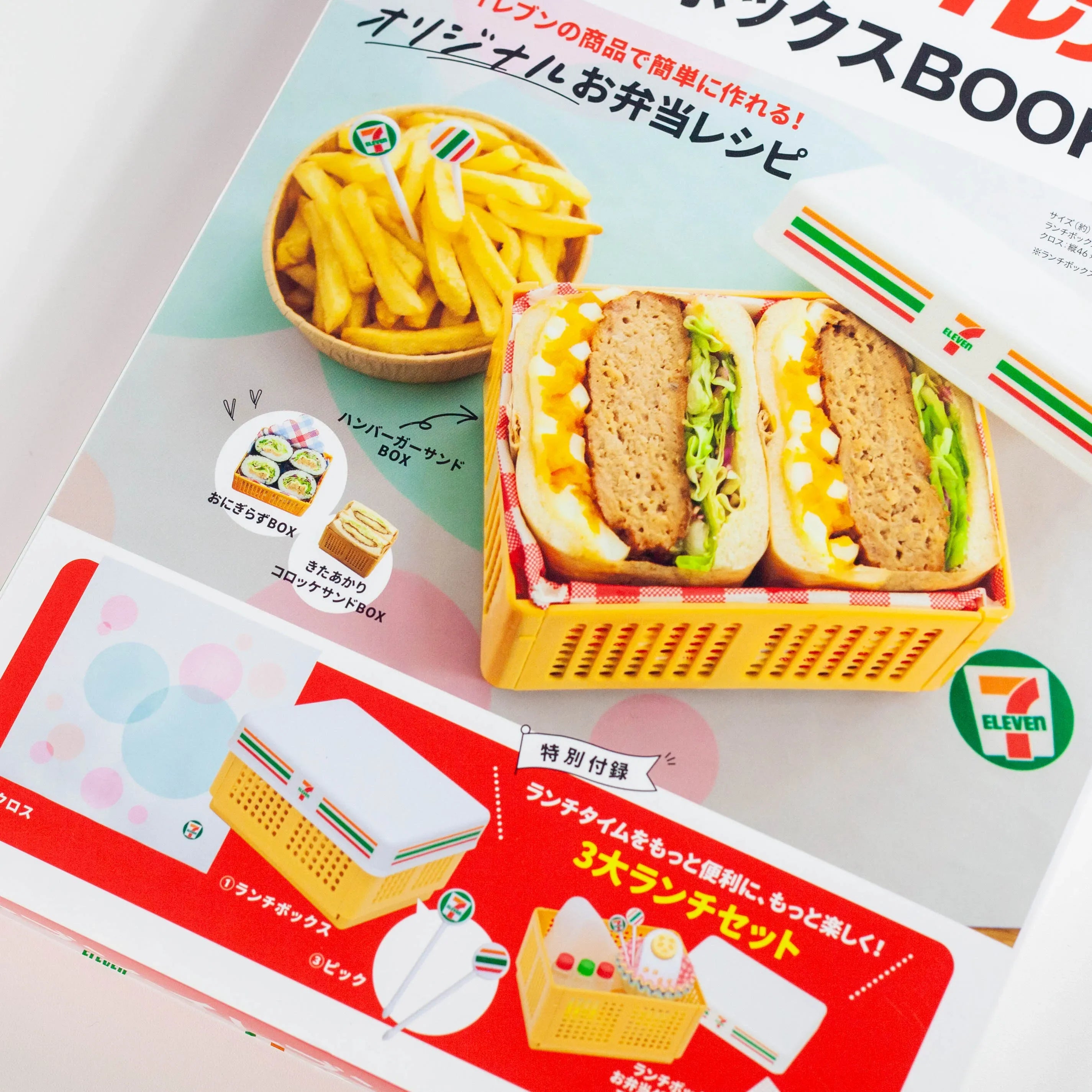 7/11 Magazine avec Boite à Bento pliable
