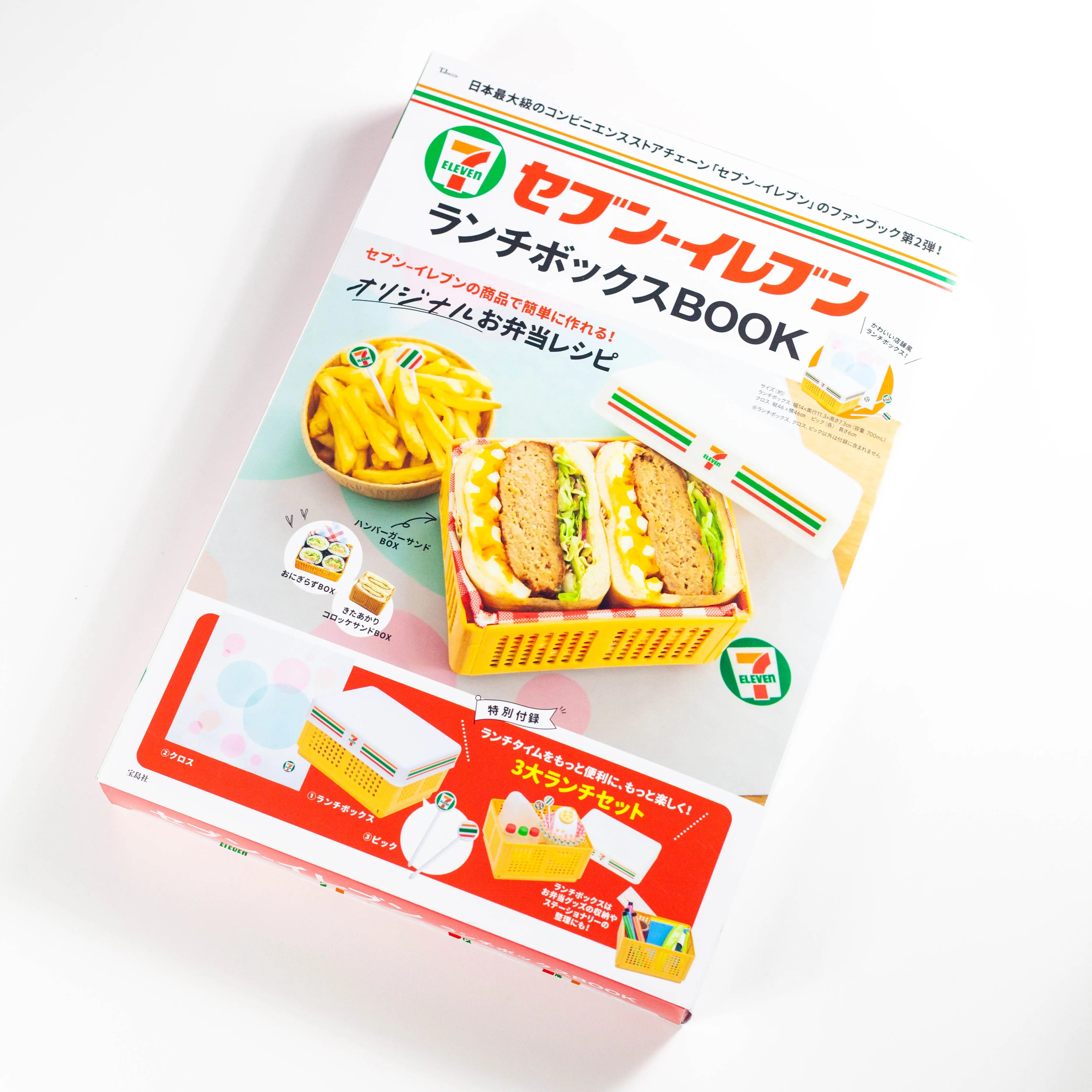 7/11 Magazine avec Boite à Bento pliable