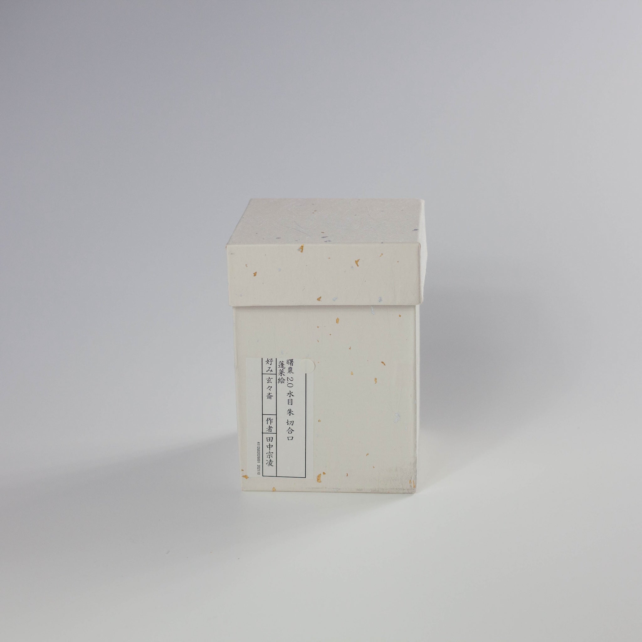 Horai-e handgemaakte gelakte theedoos
