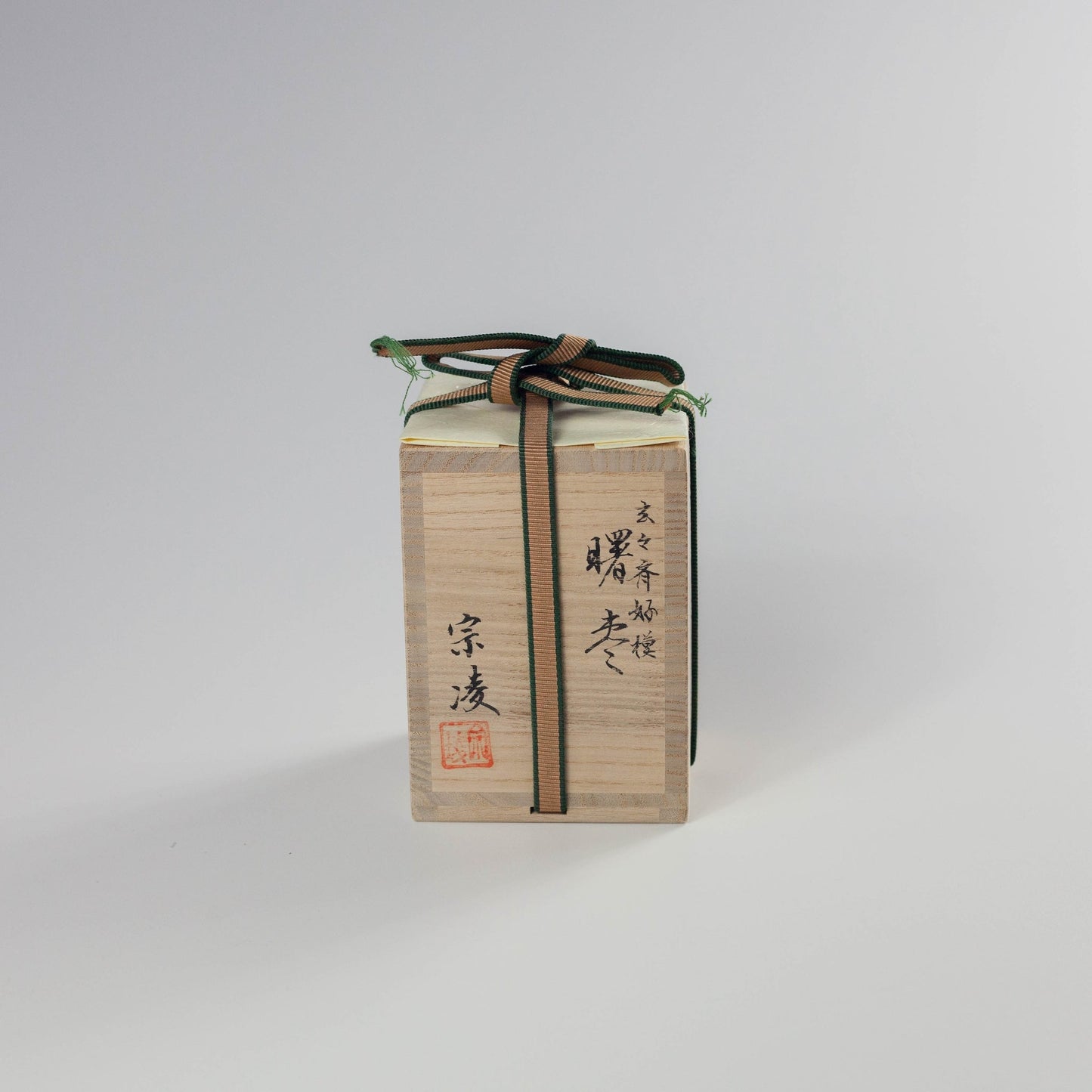 Boîte à thé laquée artisanale Horai-e