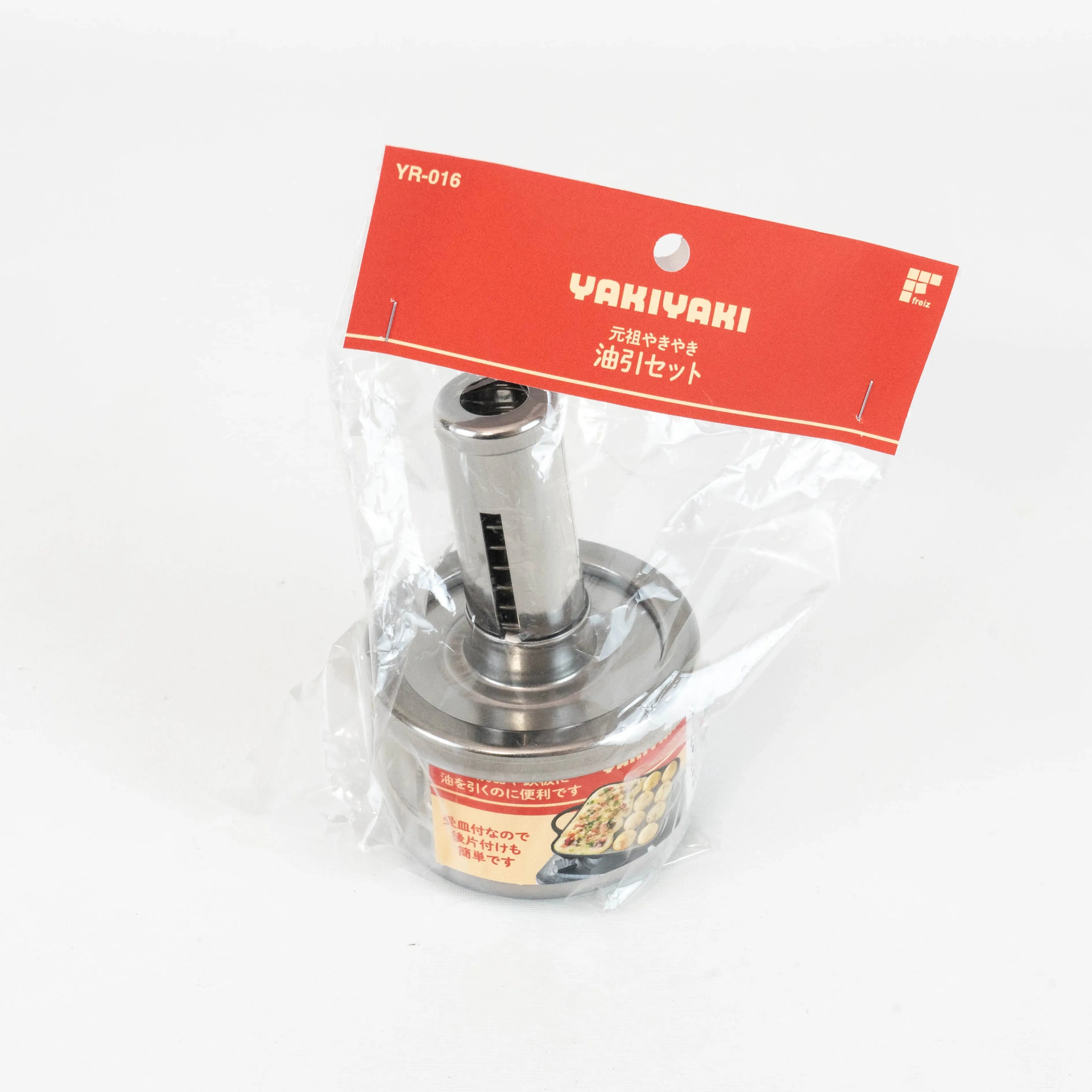 Pinceau à Huile pour Takoyaki