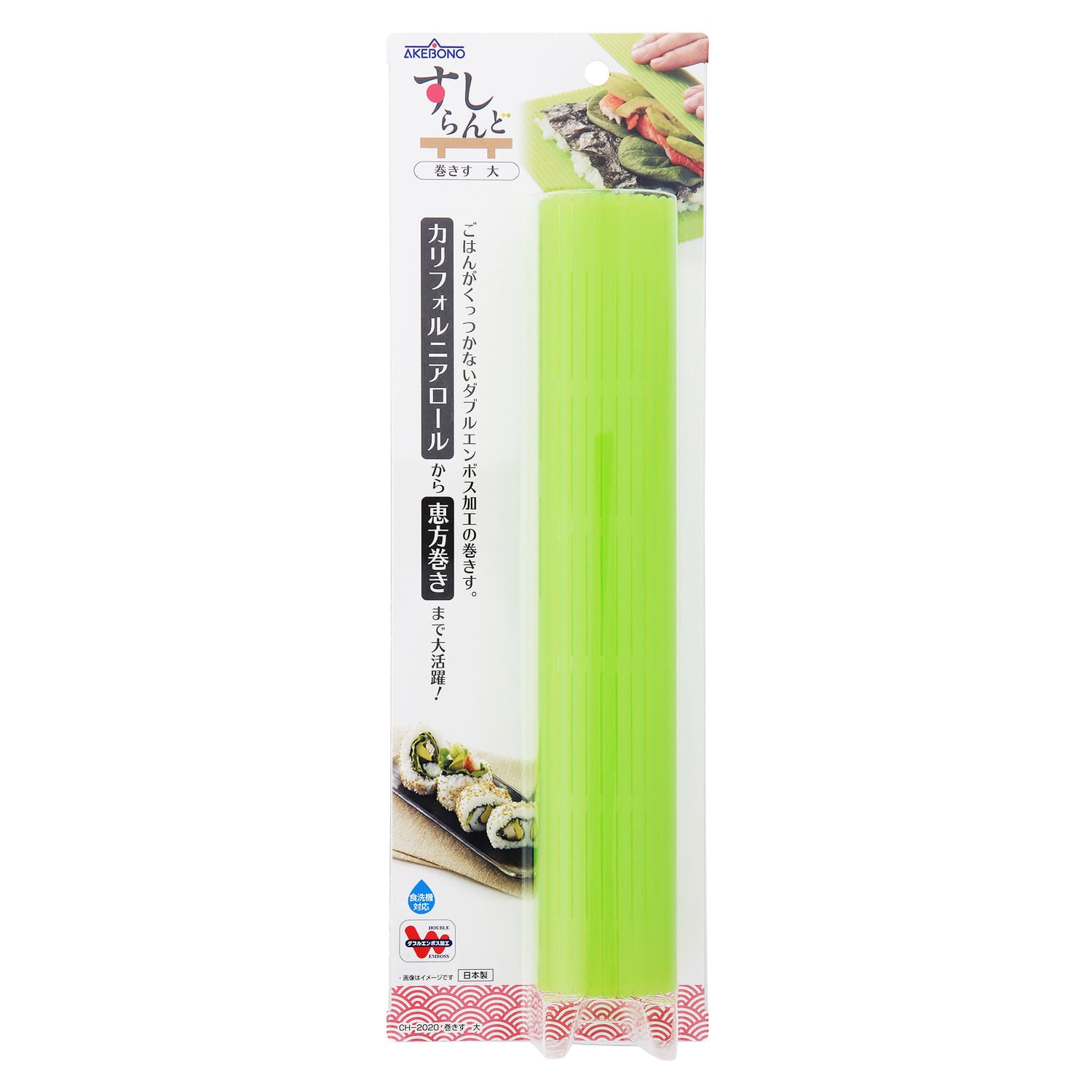 Set d'Ustensiles de Cuisine Japonais Essentiels