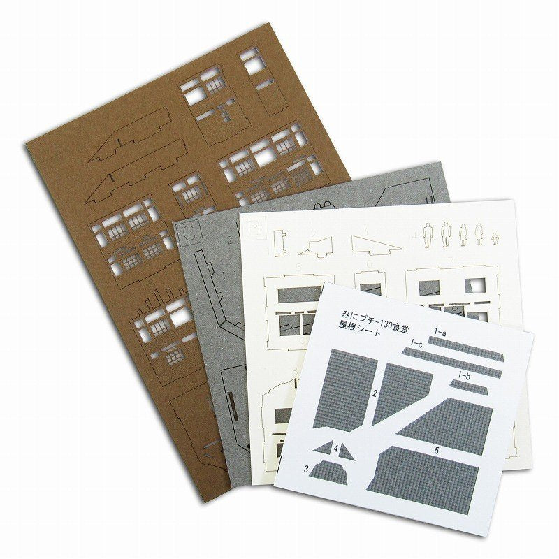 Miniatuart Nostalgic Japan - Shokudo