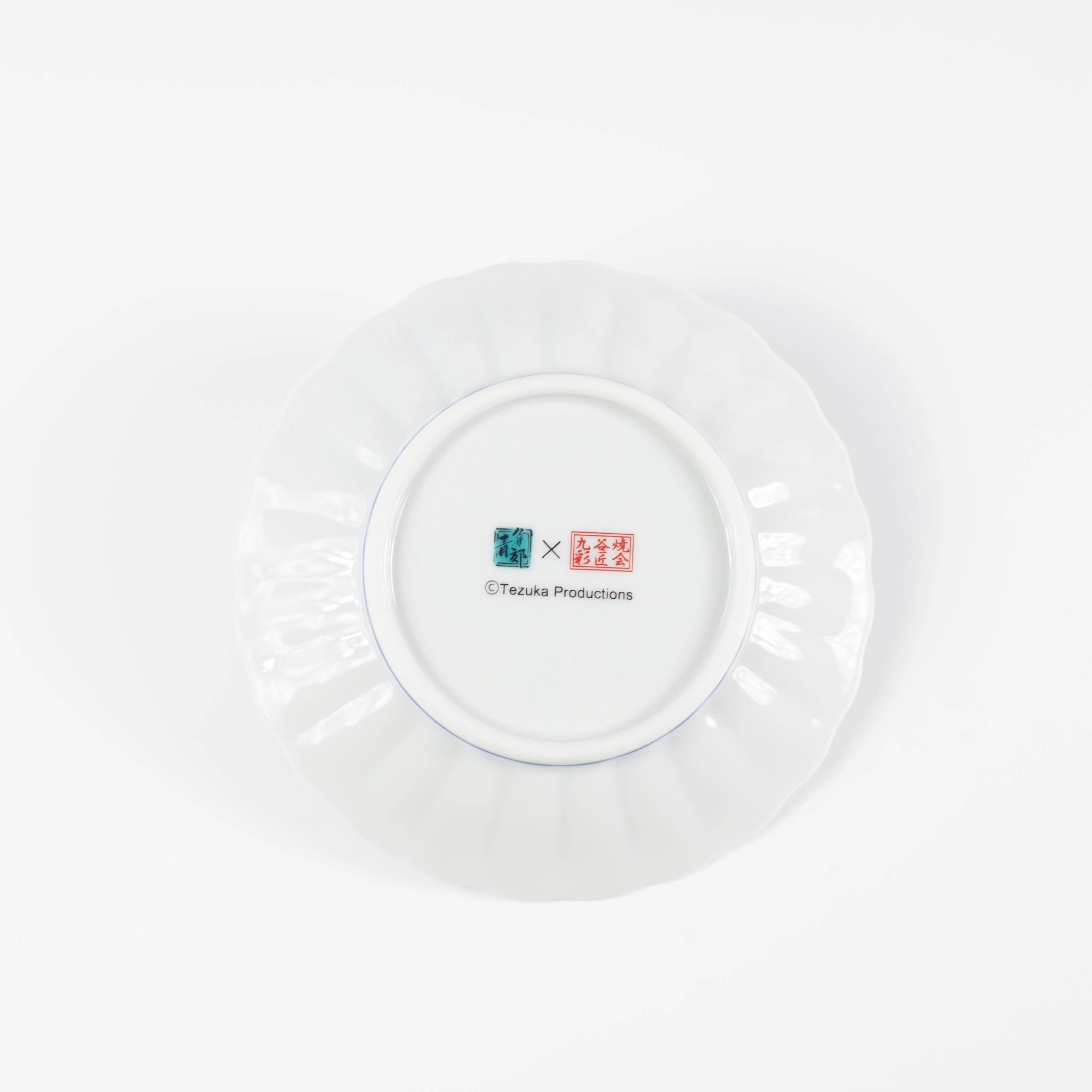 Assiettes Kutani Yaki Tezuka Osamu