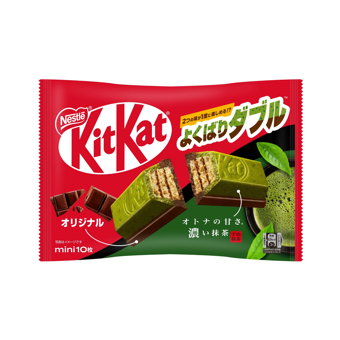 Kit Kat doubles - Matcha chocolat