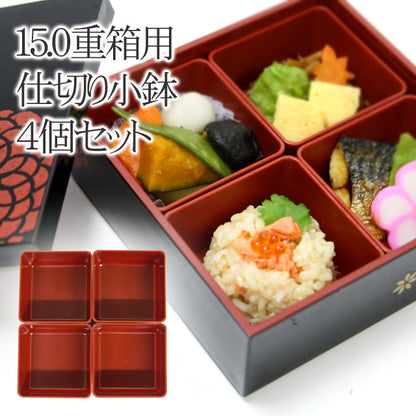 inner compartement Red by Hakoya - Bento&co Japanese Bento Lunch Boxes and Kitchenware Specialists