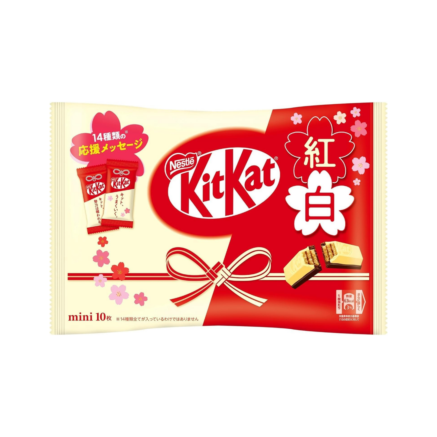 Kit Kat 2 chocolaatjes (met berichten)