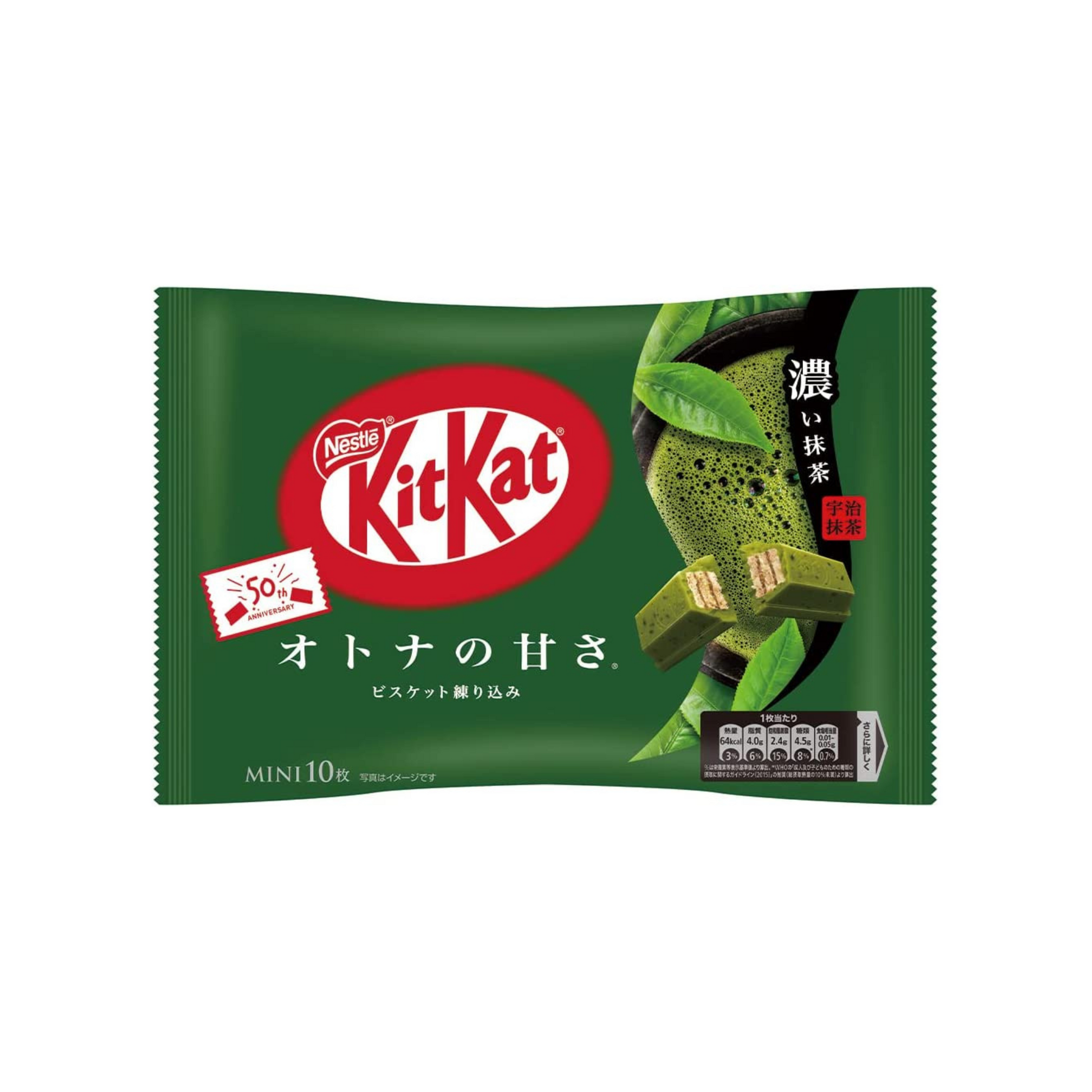 KitKat Té Verde Matcha (10 bolsitas individuales) – Bento&co